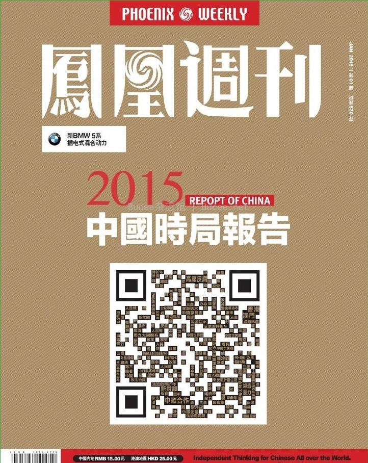 ����ܿ�2015���1��pdf���������