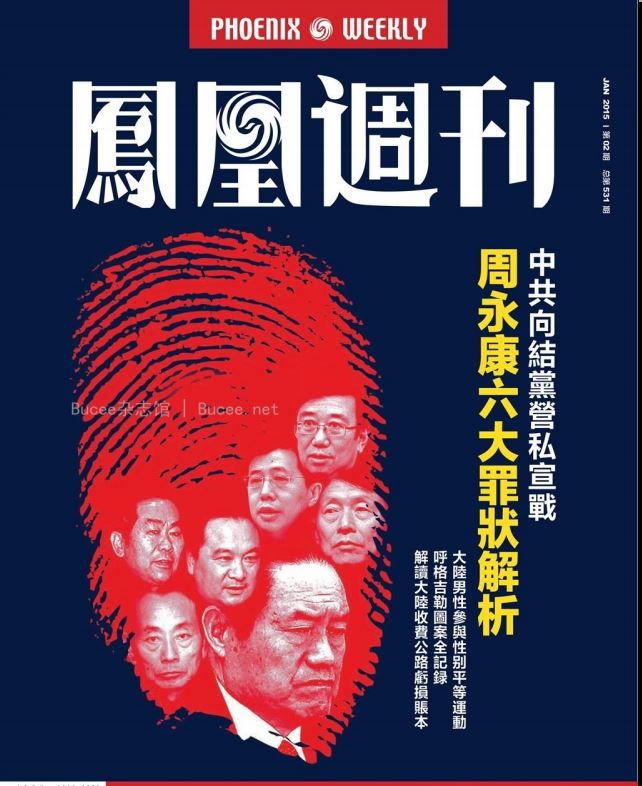 ����ܿ�2015���2�ڸ���PDF������