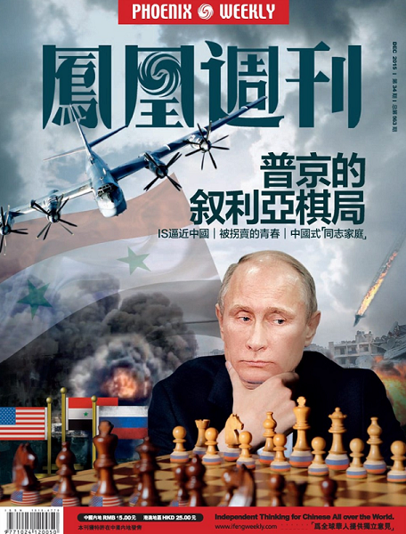 ����ܿ�2015���34��pdf���������