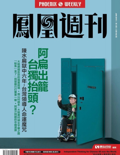 ����ܿ�2015���3��pdf���������