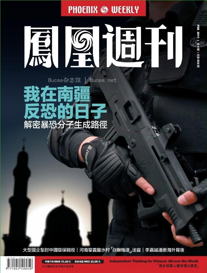 ����ܿ�2015���4��pdf���������