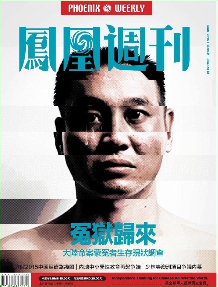 ����ܿ�2015���9��pdf���������