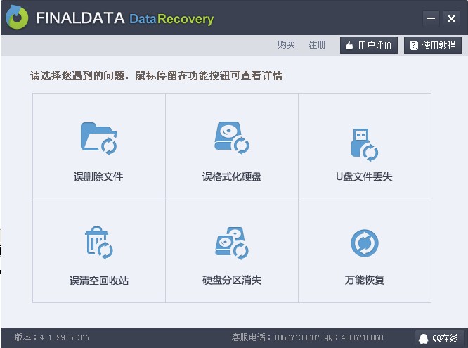 FinalData����