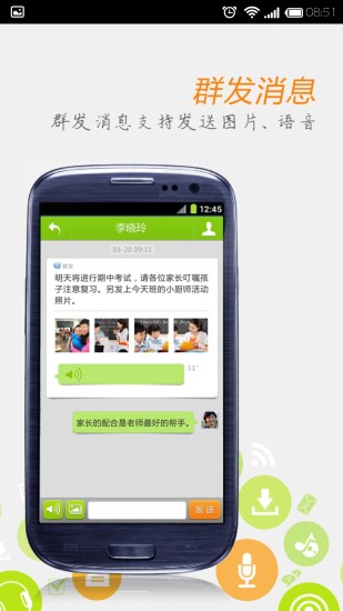 ����УѶͨiphone������