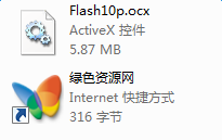 flash10p.ocx��װ�ļ�����
