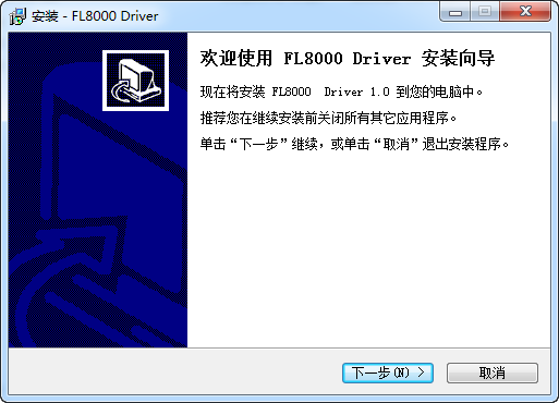 ����FL8000������������