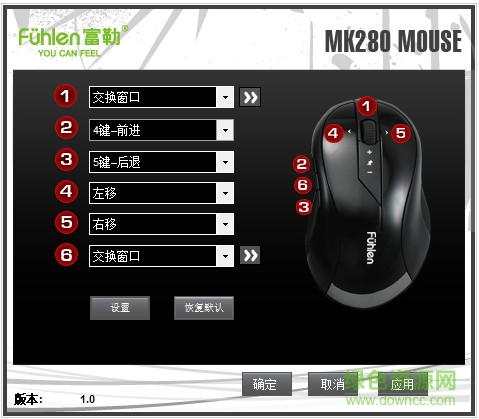 ����MK900���߼�����װ��������