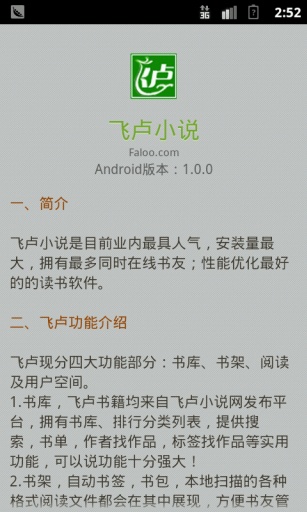 ��¬С˵ipad�ͻ�������