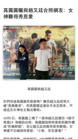 ����С�Ӳ�����iPhone������