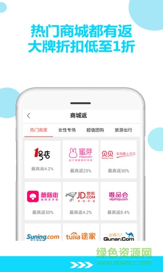�����Ż�ȯ����app����
