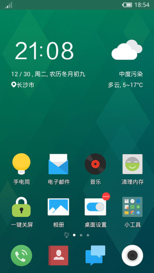 flyme�����ֻ���������