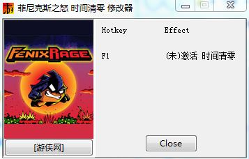 �����˹֮ŭһ���޸�������
