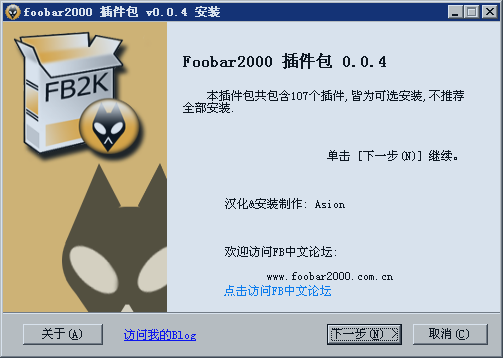 foobar2000�������ȫ����
