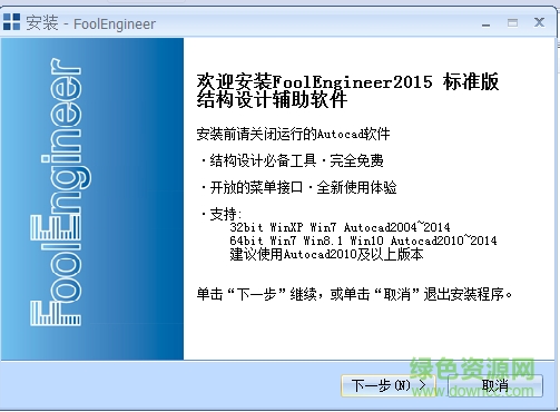 foolengineer�ƽ������