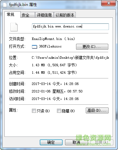 fpdfcjk.bin(���pdf�Ķ�������������)����