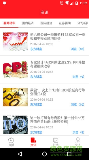 ���Ѳƾ�iphone������