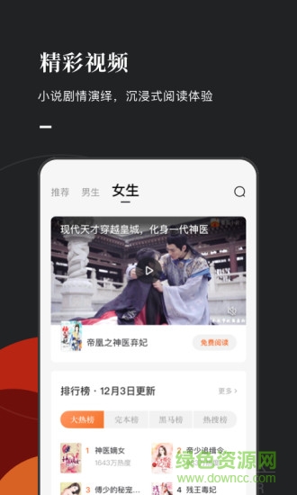 �������С˵app����