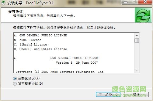 freefilesync��ɫ������