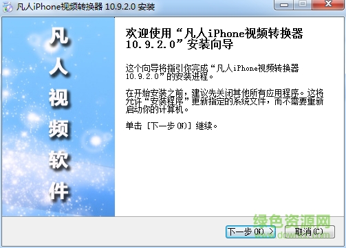 iPhoneƵת
