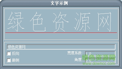fsdx.shx��������