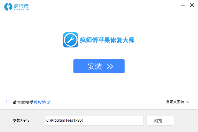 ��ʦ��ƻ���޸���ʦimyfone fixppo����