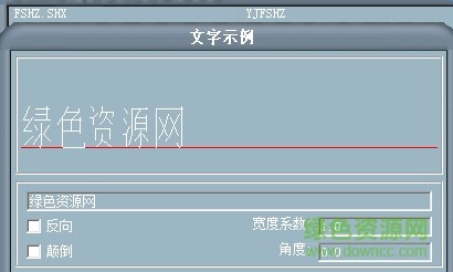 fshz.shx����