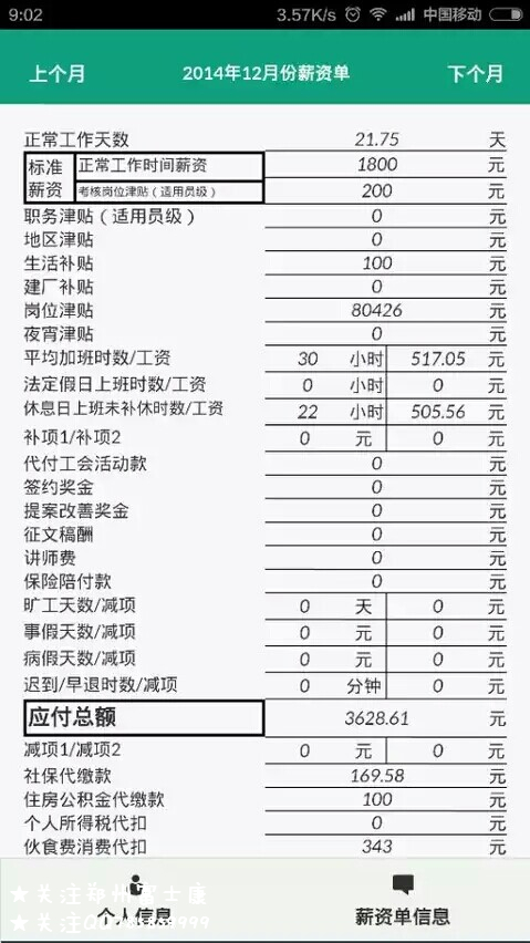 ��ʿ������н�ʵ�iphone������