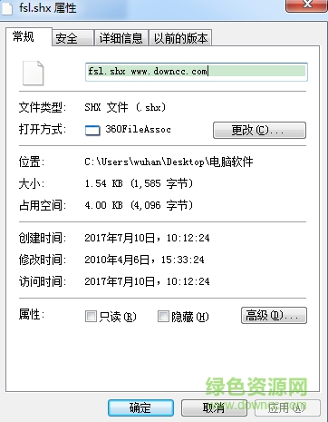 fsl.shx��������
