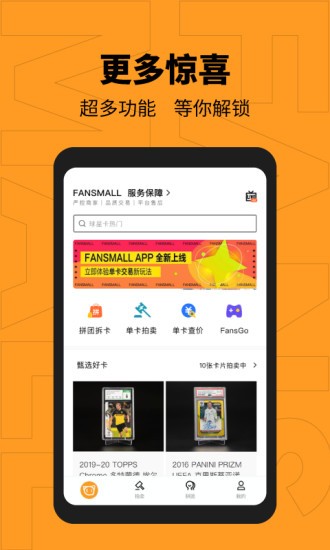 ��˹èfansmall�ٷ�������
