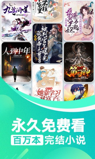 �������С˵app�ٷ�����