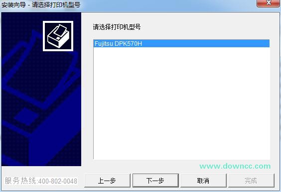 ��ʿͨDPK570H��ӡ����������