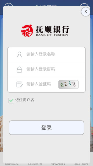 ��˳�����ֻ�����iphone������