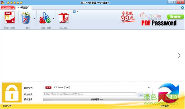 ������PDF��������ע���v3.0 ������Ѱ桷