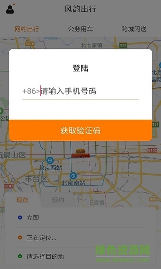 ���ϳ���appƻ��������