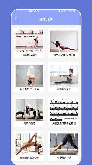 肥鸭健身房软件下载 肥鸭健身房软件下载