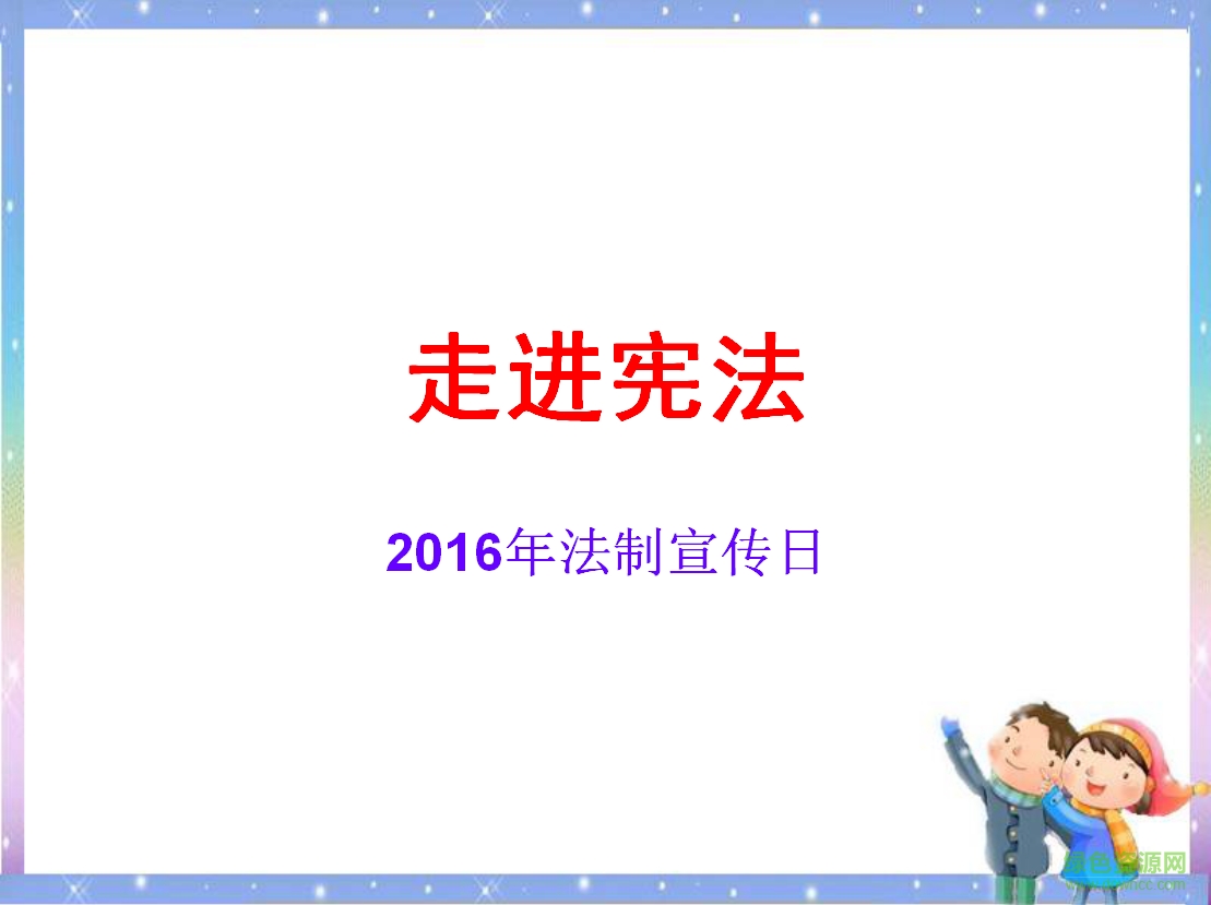 ��������ppt���ģ������