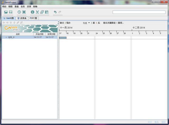 GanttProject(����ͼ��������)����