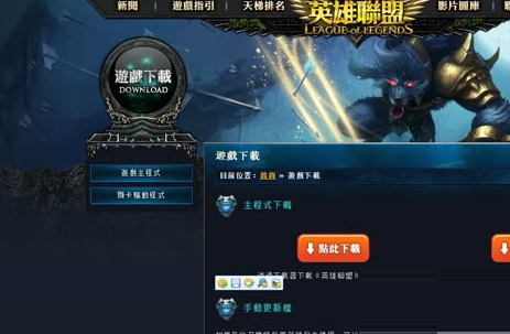 garena�ͻ�������