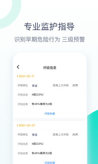 �ذ�����app����