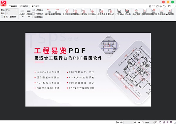 ��������pdf(������ҵpdf��ͼ)����