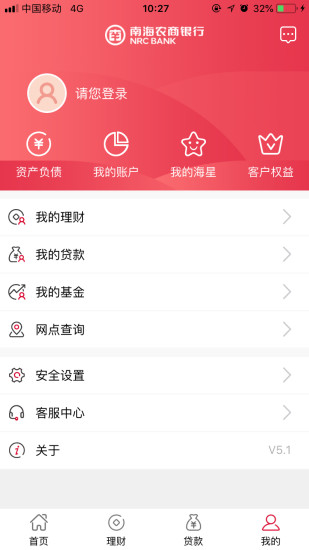 �㶫�Ϻ�ũ������app����