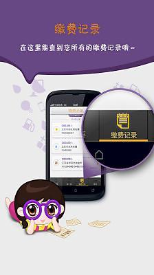 ������������ɷ�app����