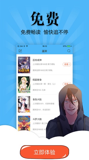 ���ŷ�������app����v3.3.8 �ٷ���׿�桷