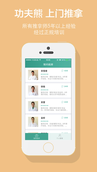 ������iphone������