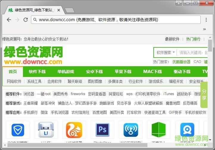 �ȸ���������԰氲װ��(google chrome)����