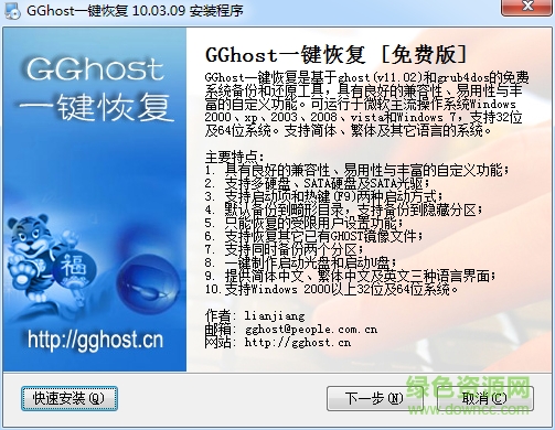 ghost��������