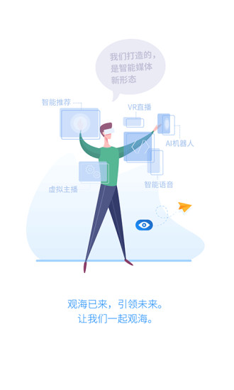 �ۺ�����app����