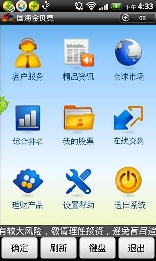 ����֤ȯ�𱴿�app����