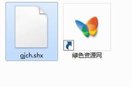 ��gjch.shx���塷