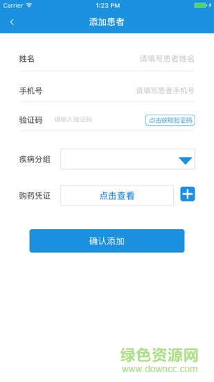 ���ٿ�ҽ��������
